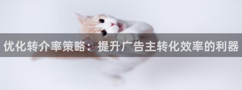金年会官方登录入口网址是什么