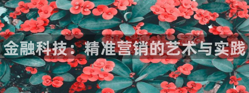 金年会信誉至上