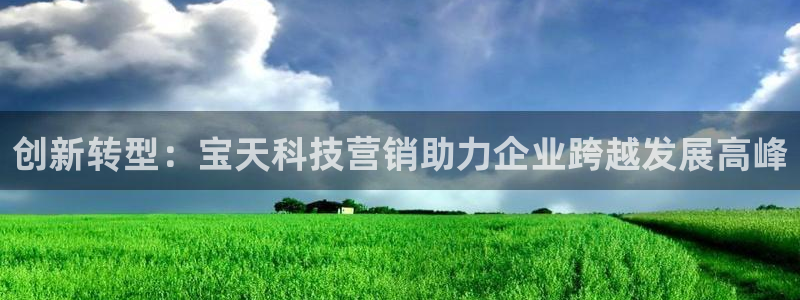 金年会体育官方