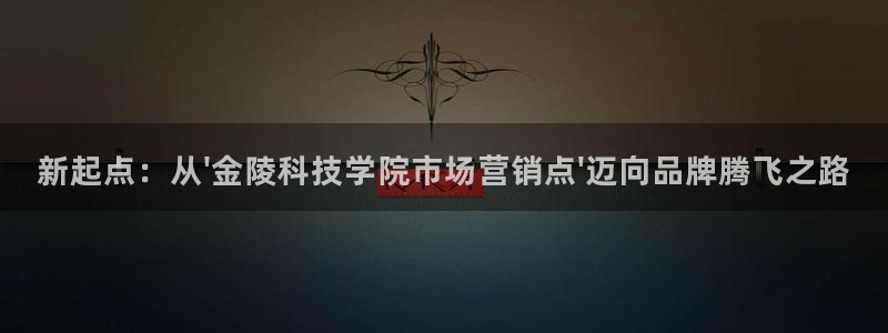 金年会体育黑钱吗