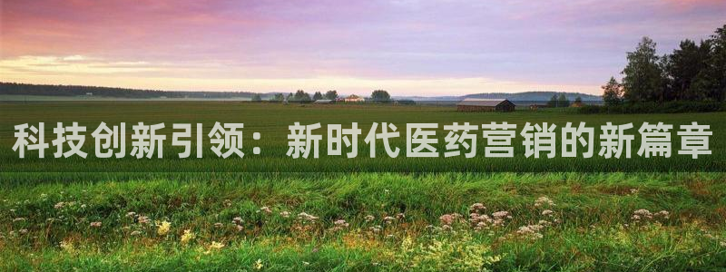 金年会金字招牌诚信至