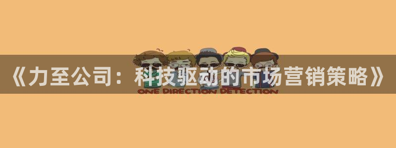 金年会官方网站入口登录手机版下载