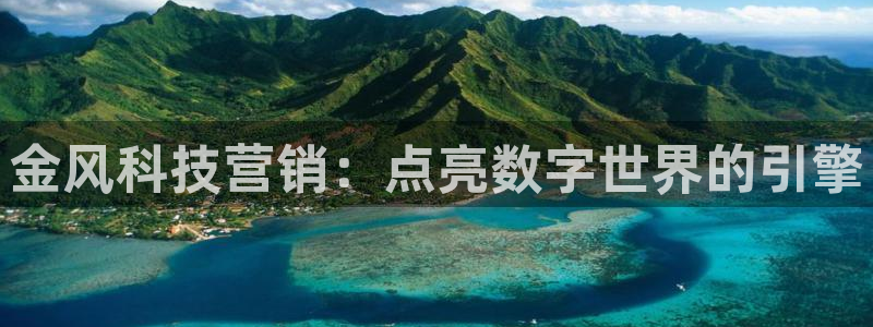 金年会网站入口登录