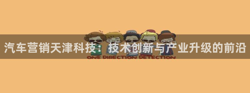 金年会APP官网下载