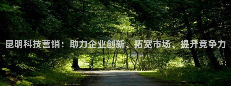 金年会官方登录网址