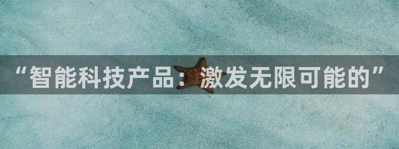 金年会官方在线登录网址是什么呢