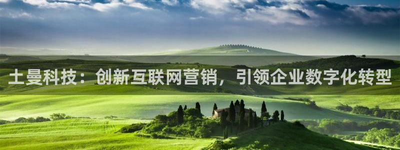 金年会体育app最新官网下载