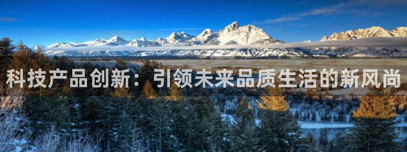 金年会会员登录页面图片