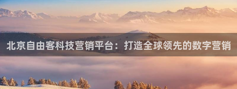 金年会官方平台官网