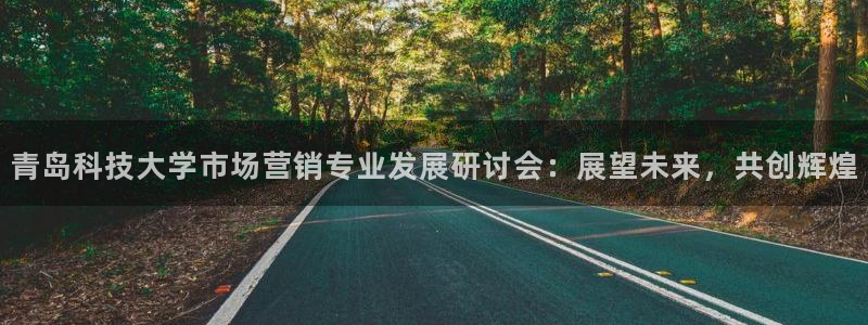 金年会网登录平台入口