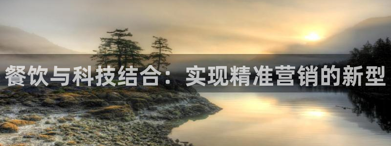 金年会体育注册地