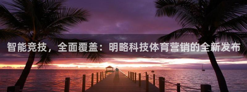 金年会官方在线登录网址是什么意思